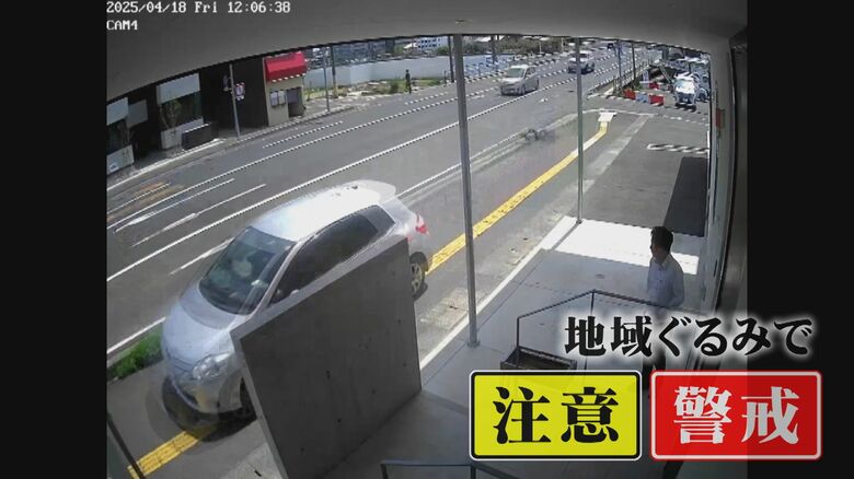 関係機関と地域が一体で対応を