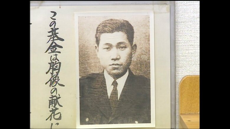 中村泰元受刑者に射殺された武蔵野署の山川治男巡査