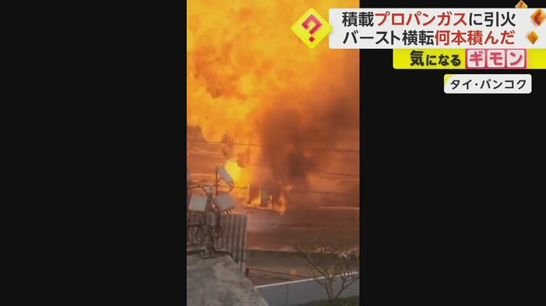 炎上するトラックがさらに爆発する瞬間(5)