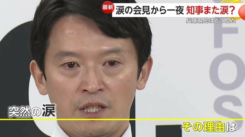 11日の会見の様子