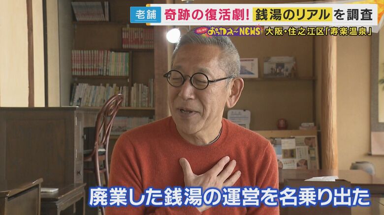 「僕たちが運営させてもらえませんかと」