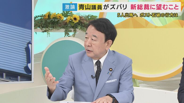 青山繁晴参議院議員
