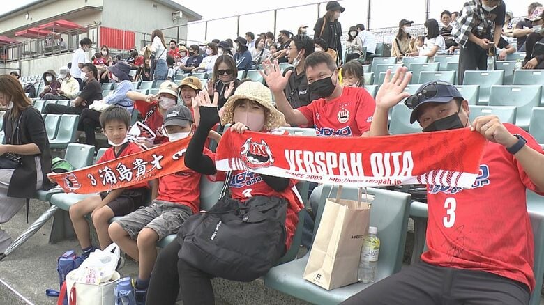 Jリーグ参入へ　応援に駆け付けるサポーター