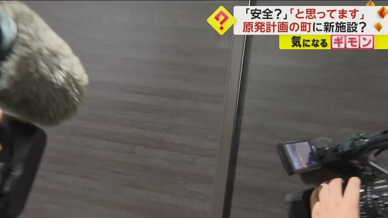 閉ざされた町長の部屋の扉