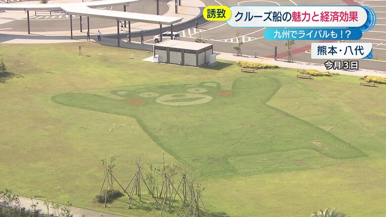 くまモンがお出迎え