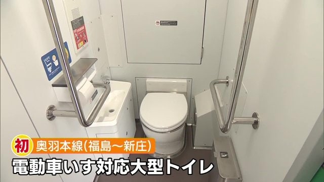 電動車いす対応の大型トイレ