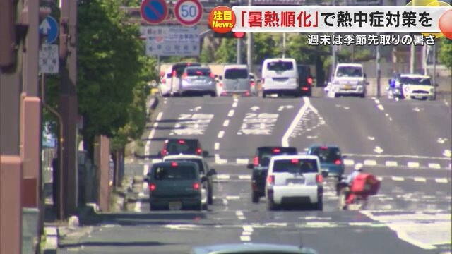 季節先取りの暑さで陽炎が現れた津山市