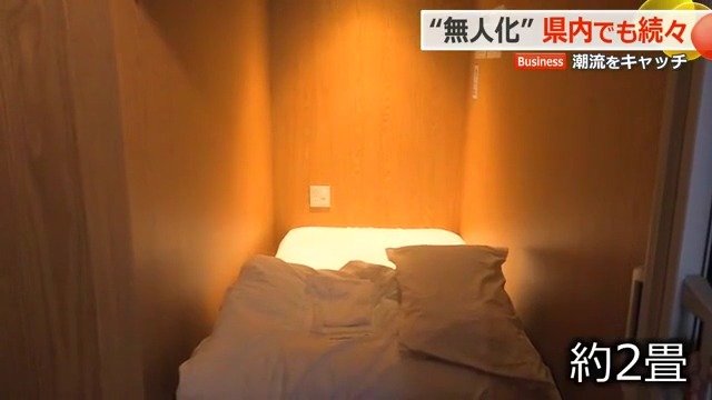 シンプルな部屋