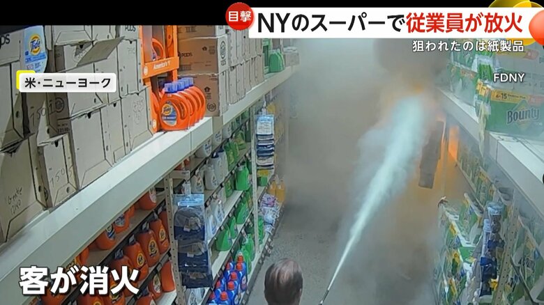 果敢にも煙の中へ入っていった店内にいた客