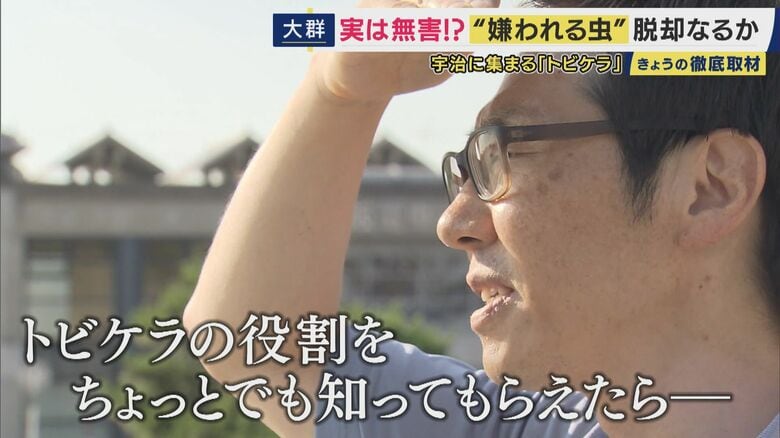 京都大学防災研究所　小林草平准教授