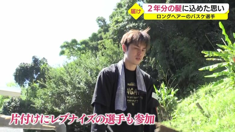 ボランティアに志願したレブナイズの選手