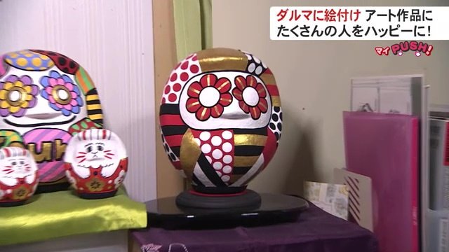 360度違うので平面と違う楽しさがある