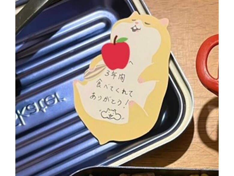お弁当に添えられたメッセージ（提供：えみまる～mogu feltさん）