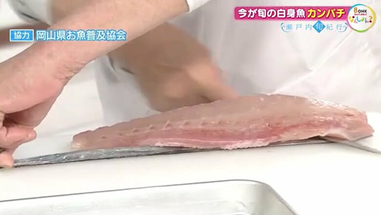 カンパチを捌く原田会長