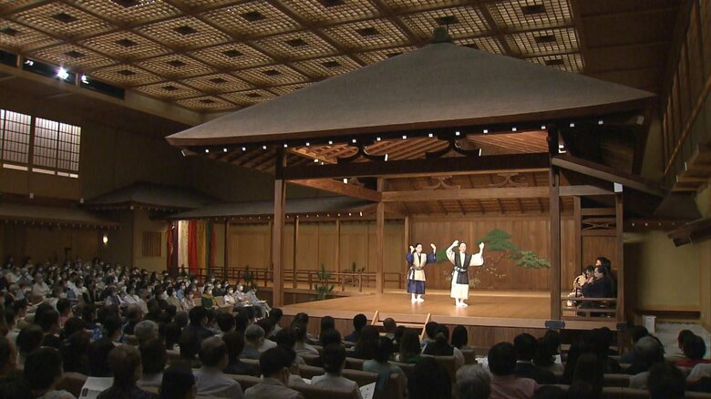 横浜能楽堂（横浜市）