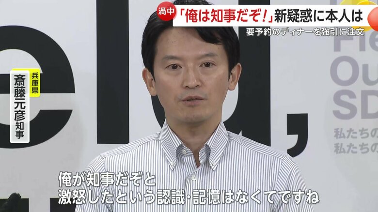 4日午後3時頃の会見