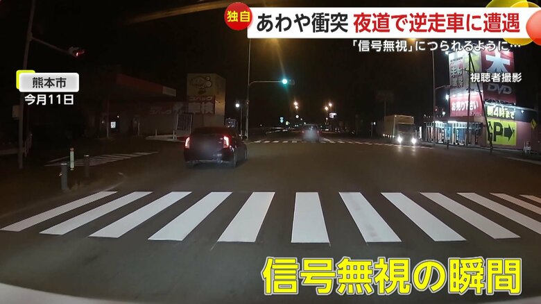 信号が変わるのを待たずに発車していた車