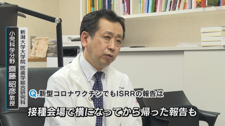 新潟大学大学院 医歯学総合研究科 小児科学分野・齋藤昭彦 教授
