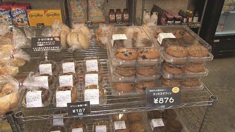 小分けにして販売されているコストコの食品　販売するには保健所の許可が必要だ