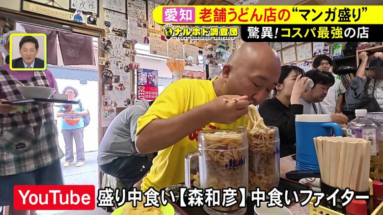 ニュースONE