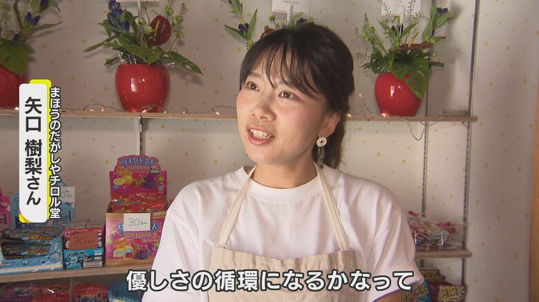 大人にとってもこの店は魔法