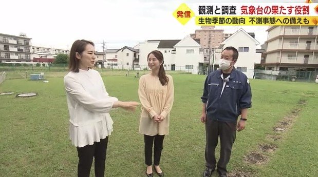 気象台の裏側に来た3人