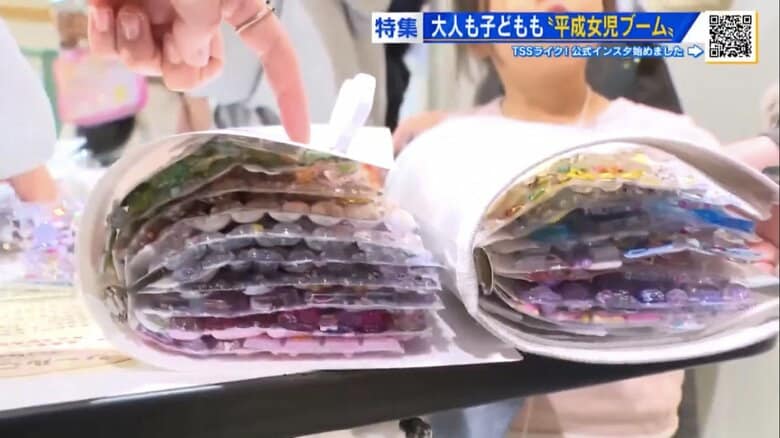 平成から令和へ…レベルアップした分厚い“シール帳”