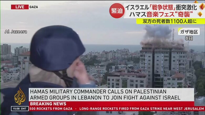 生中継中、女性記者の背後で爆撃を受ける「パレスチナ・タワー」⑧
