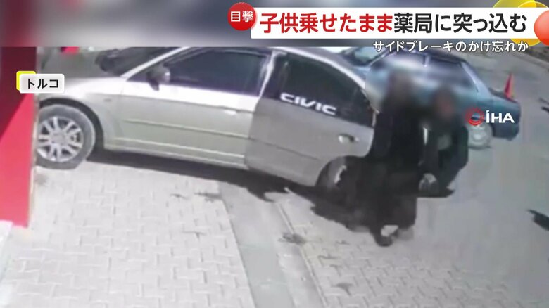 後ろのドアが開いた状態で走っていた車