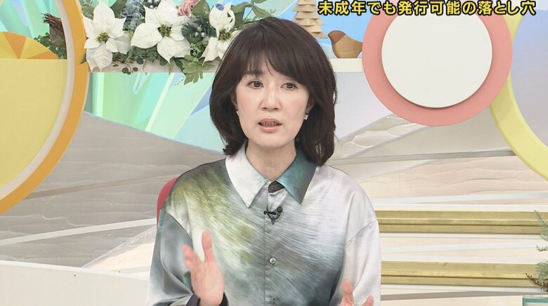 ジャーナリスト 岸田雪子さん