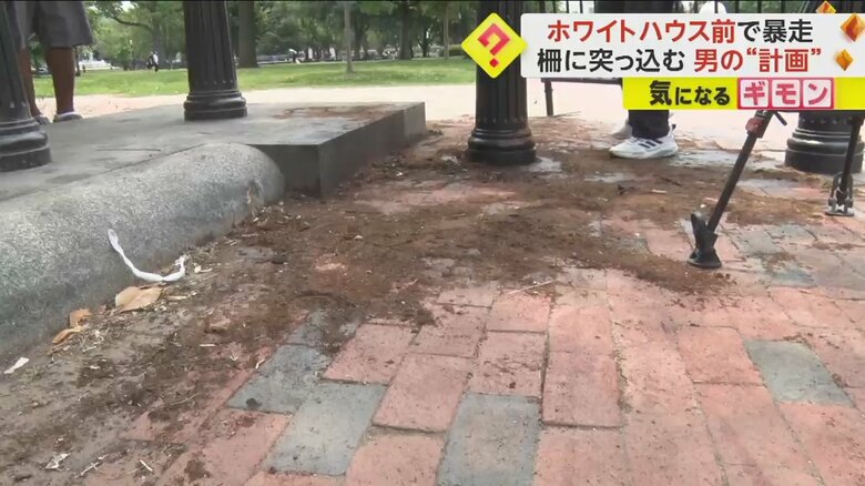 トラックの暴走により土が散乱している現場