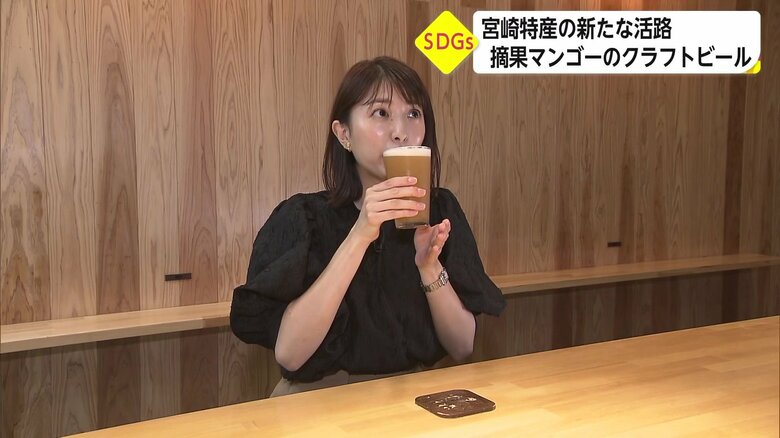 テレビ宮崎・永井友梨アナウンサー