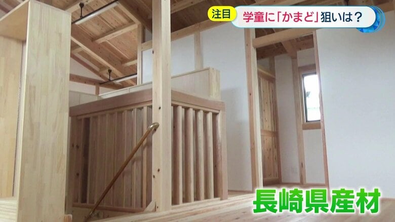 建築材には長崎県産材を使用するこだわり