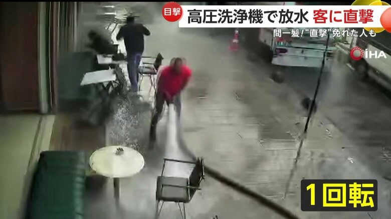 店主はくるりと一回転し座っていた客に直撃した水
