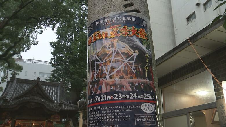 QRコードを載せた祭りのポスター