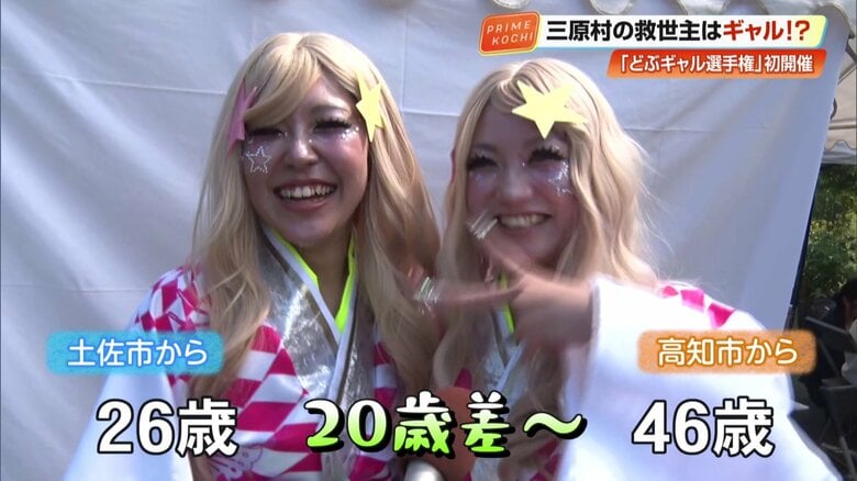 年の差20歳のゆうこりん＆さくらたん