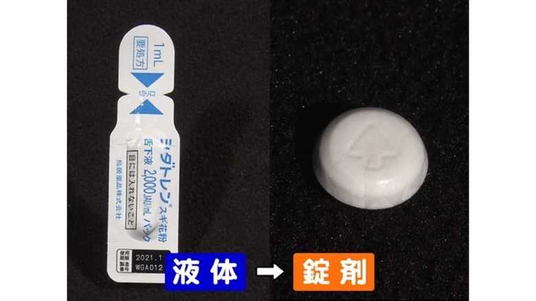 「花粉症」治療は夏~秋がベスト! 注目の“舌下免疫療法”の『新薬』そのメリットは?