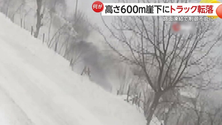 大型トラック転落の瞬間（トルコ・オルドゥ）⑤