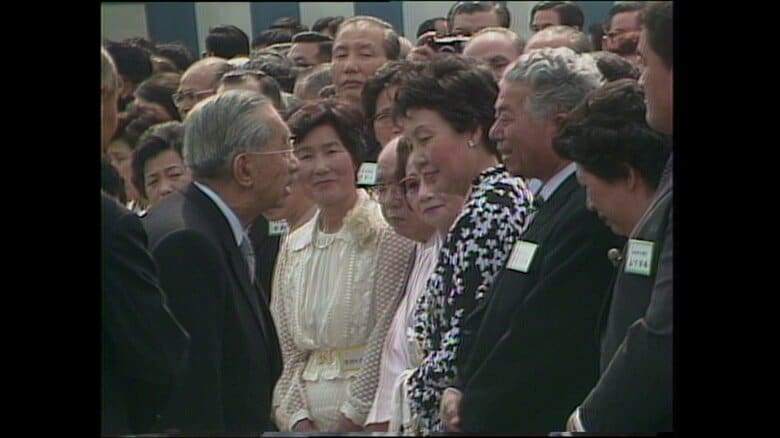 昭和天皇と懇談する国立婦人教育会館長・縫田曄子さんと北海道浦河町長・濱口光輝さん