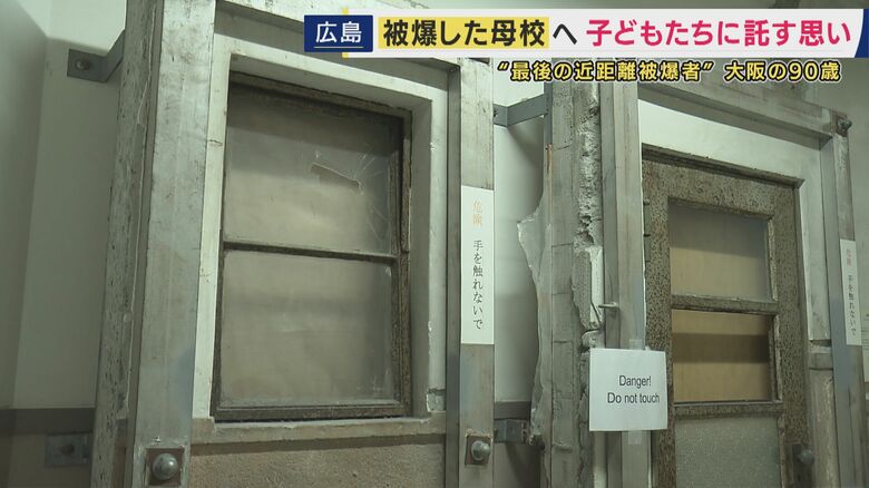 再建された”母校”の地下は一部があの日のまま資料館に