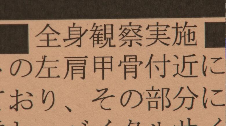 出動記録