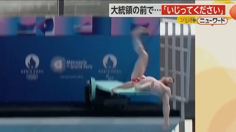 バランスを崩し落下した選手