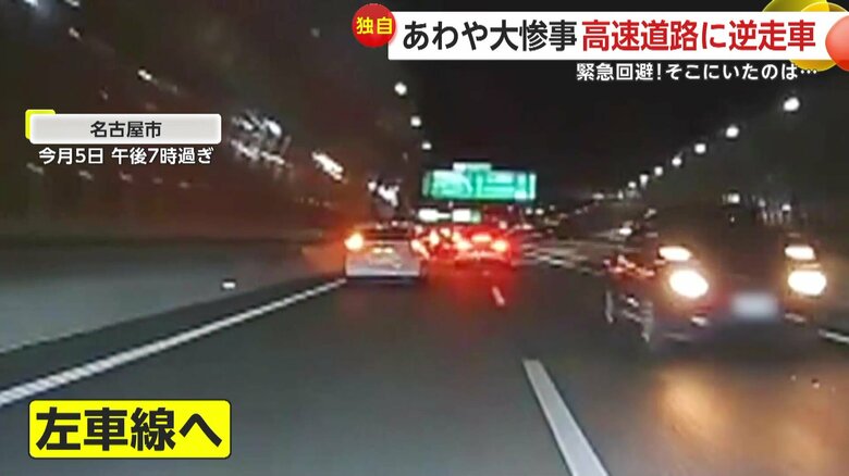 （5日午後7時過ぎ、名古屋市）⑥