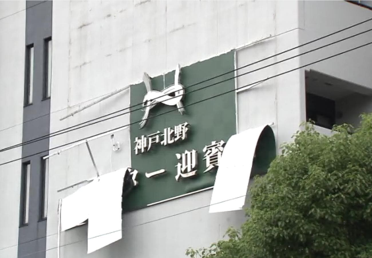 【速報】台風による強風が原因か　看板が落下　付近では交通規制も　けが人なし　神戸・中央区