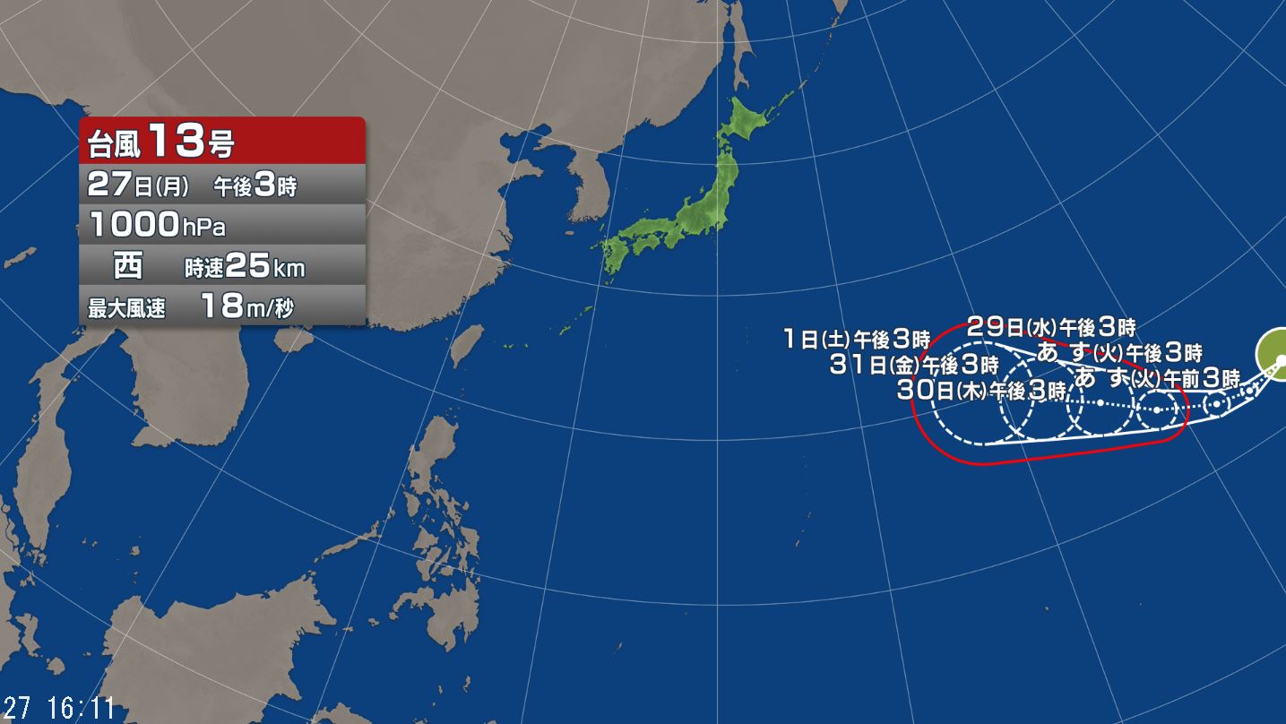 台風 13 号 進路