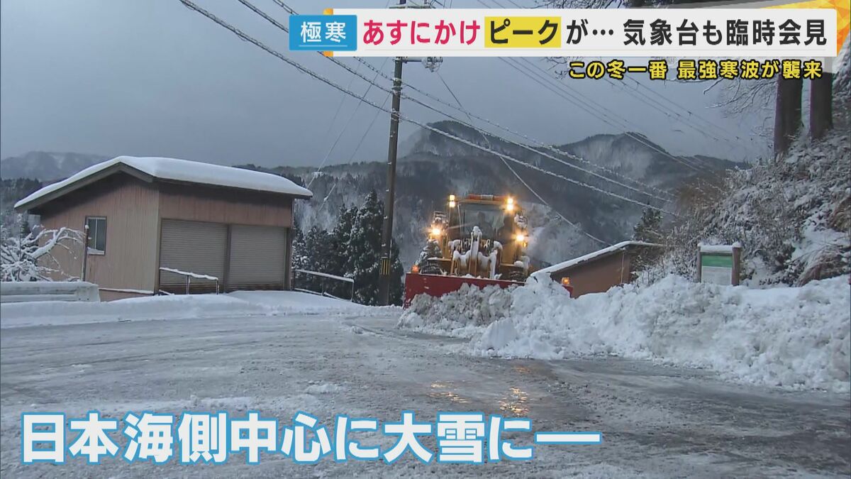 ワンボックスカーが斜め向きに…」「前の車が滑ってきた」この冬一番の