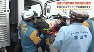 大型バス事故を想定した合同訓練　一般道での対応手順を確認　大型トラックが衝突して5台巻き込まれた想定
