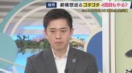 住民投票は大阪市民だけ？大阪府民も？「どっちも筋がある」大阪都構想　吉村知事　住民投票の”投票権”めぐり