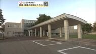 勤務中、病棟の浴室で喫煙などの不適切行為　市立大曲病院の看護師、減給処分に　秋田・大仙市