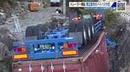 「トレーラーが横転して川に落ちた」　右折を曲がり切れず横転か　運転手が軽傷見込み　広島・東広島市